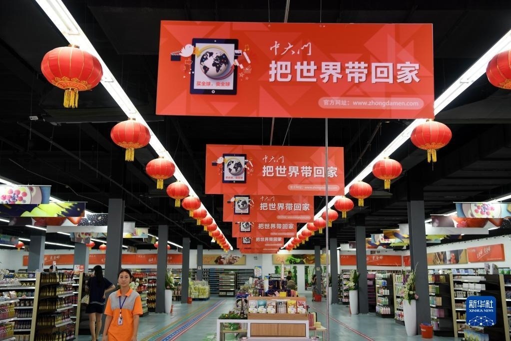 河南省鄭州市“中大門”保稅直購體驗中心一角（2016年8月18日攝）。新華社記者 朱祥 攝