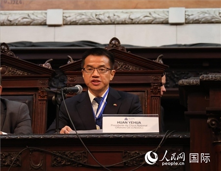 中國海油巴西公司總經(jīng)理黃業(yè)華致辭。人民網(wǎng)記者 宋亦然攝