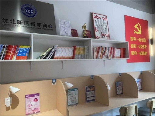 蒲雅社區(qū)內(nèi)青年交流學習空間一角。何珊攝