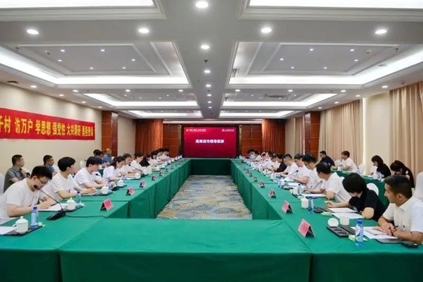 河北保定“千村調查”分隊召開師生座談會。校方供圖