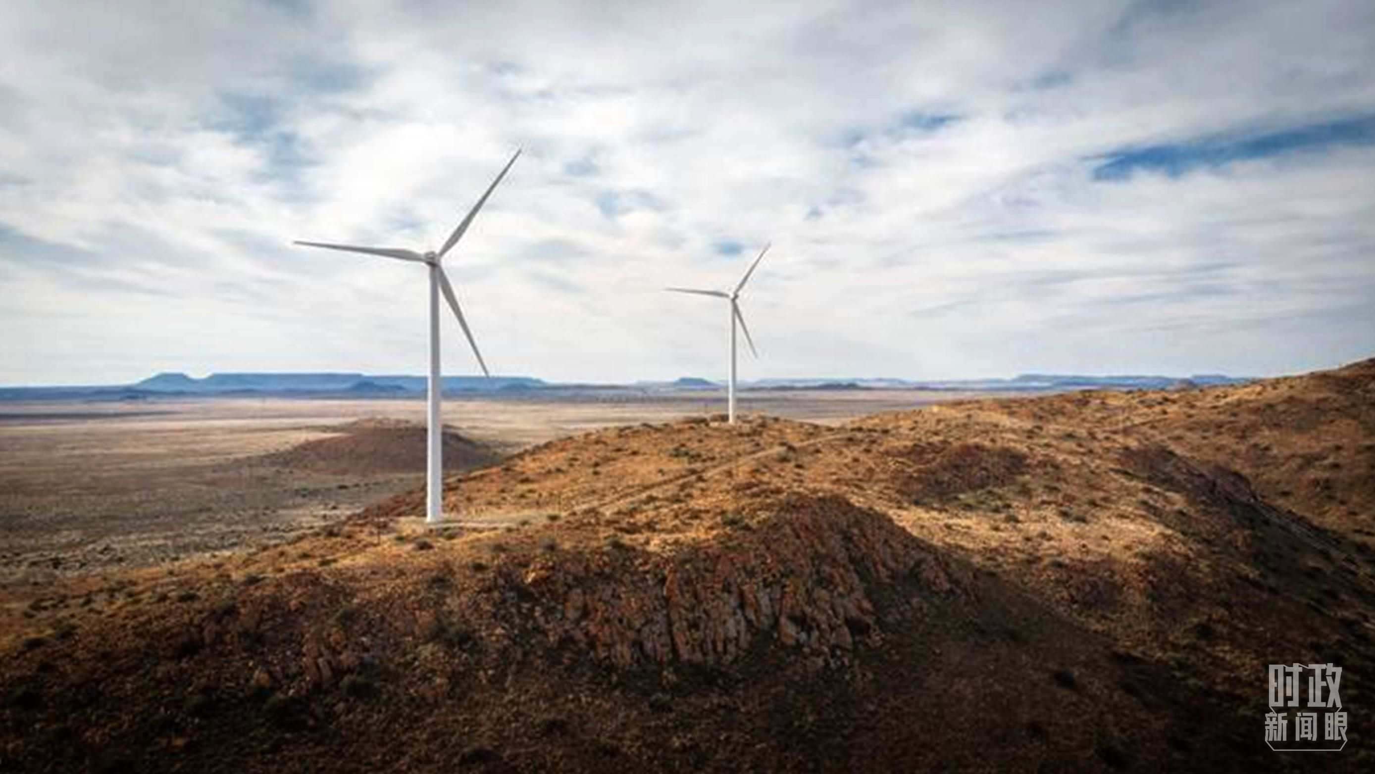 △這是中企在南非投資建設(shè)的德阿風(fēng)電項目。（資料圖）