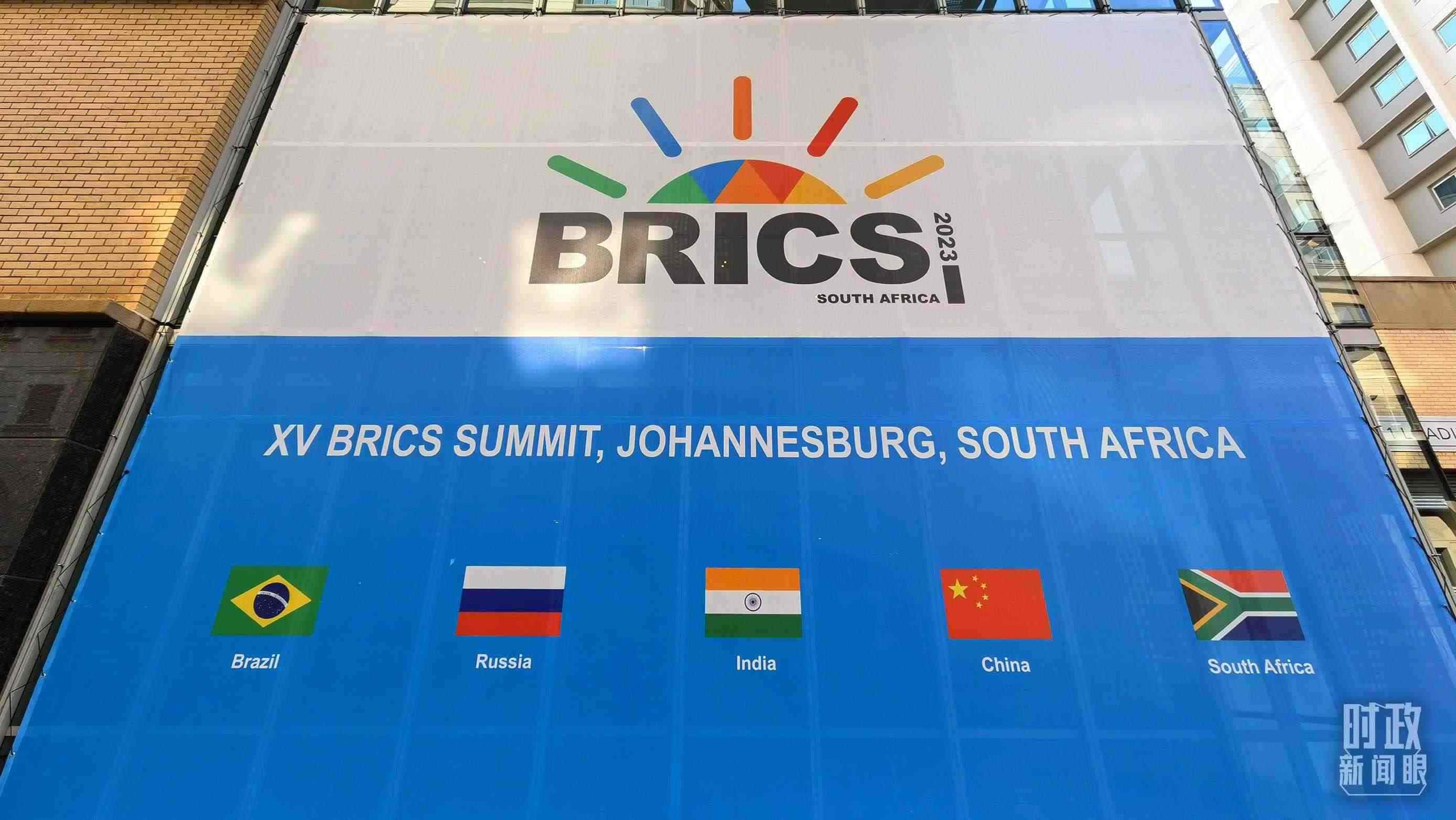 △約翰內(nèi)斯堡，金磚峰會海報。（總臺央視記者韓銳拍攝）