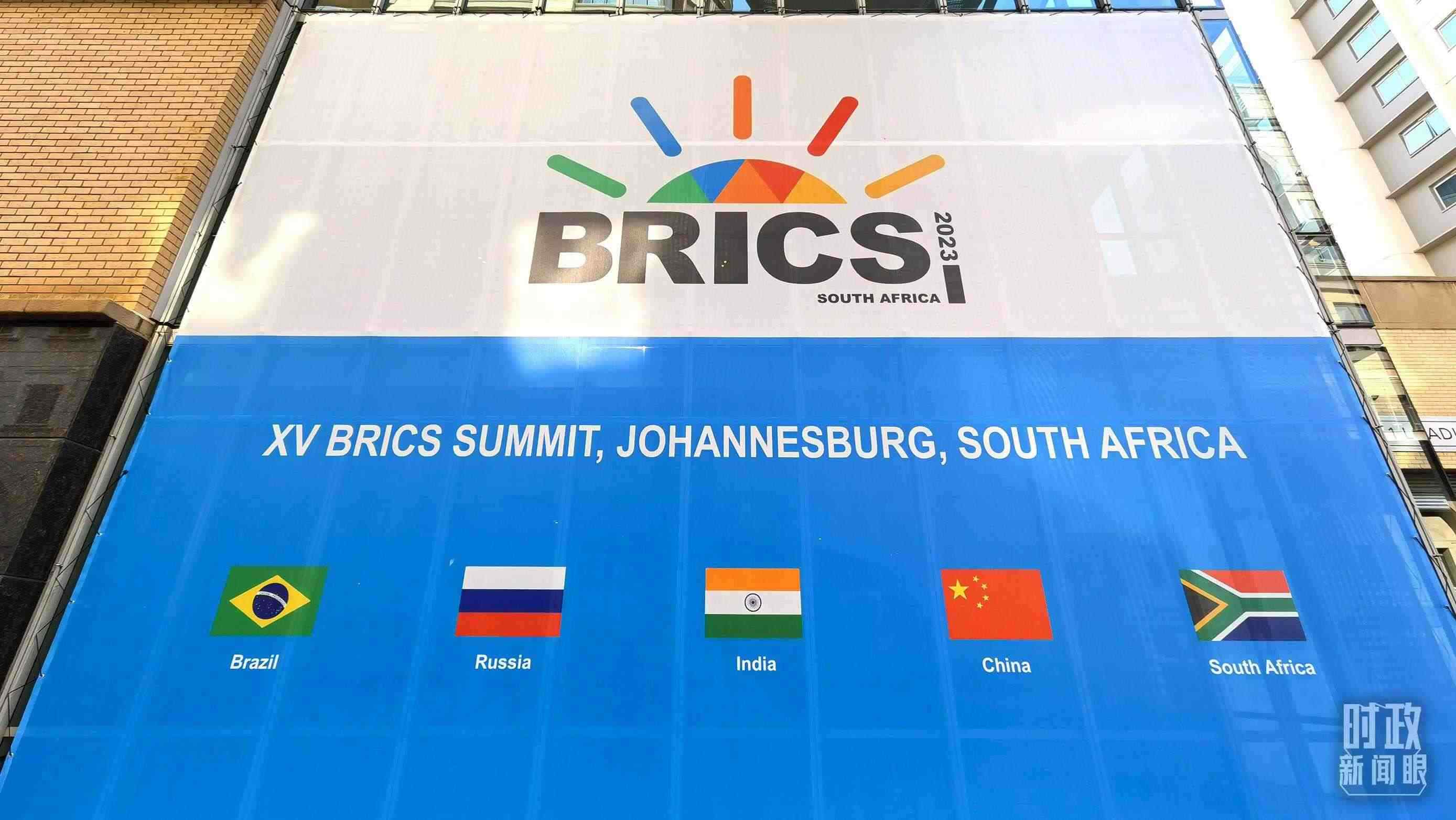 △金磚五國(guó)。（總臺(tái)央視記者韓銳拍攝）
