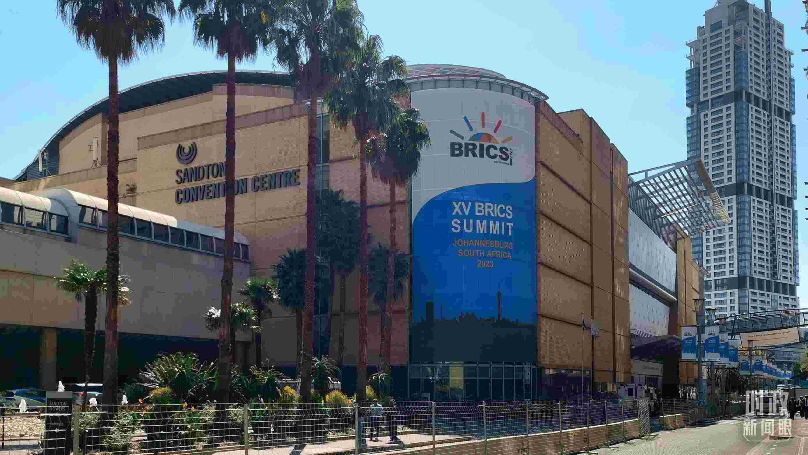 △約翰內(nèi)斯堡杉藤會(huì)議中心。（總臺(tái)央視記者韓銳拍攝）