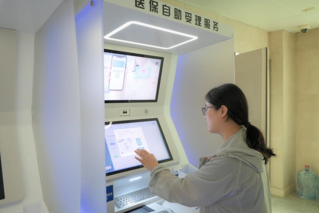 醫(yī)保自助受理服務(wù)機為市民辦理事項提供了又一選擇途徑。人民網(wǎng)記者 張麗瑋攝