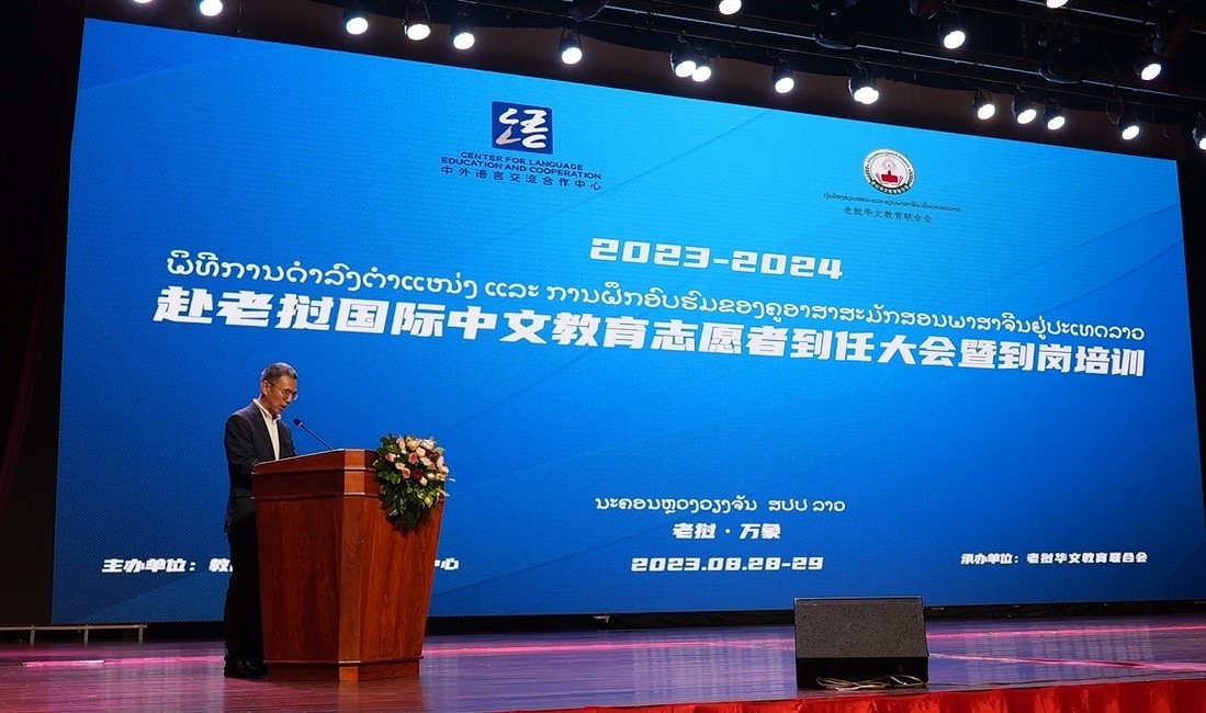 中國駐老撾大使館經(jīng)濟(jì)商務(wù)處參贊趙文宇致辭。語合中心供圖