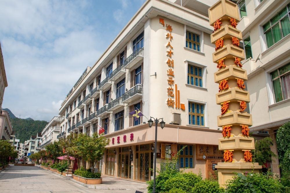 浙江溫州文成縣玉壺鎮(zhèn)是全國著名僑鄉(xiāng)。近年來，當?shù)胤e極搭建平臺，吸引華僑回鄉(xiāng)創(chuàng)業(yè)。圖為該鎮(zhèn)的海外人才創(chuàng)業(yè)示范街