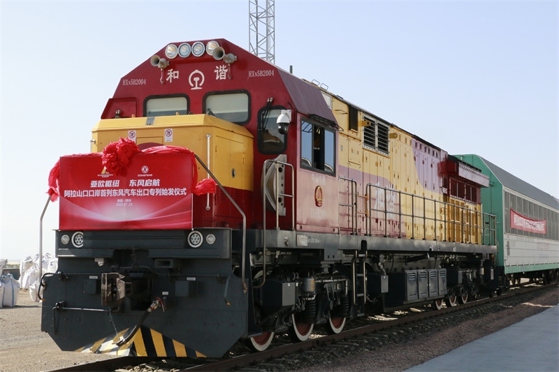 阿拉山口口岸首列東風汽車出口專列發(fā)車。 博州融媒體中心供圖