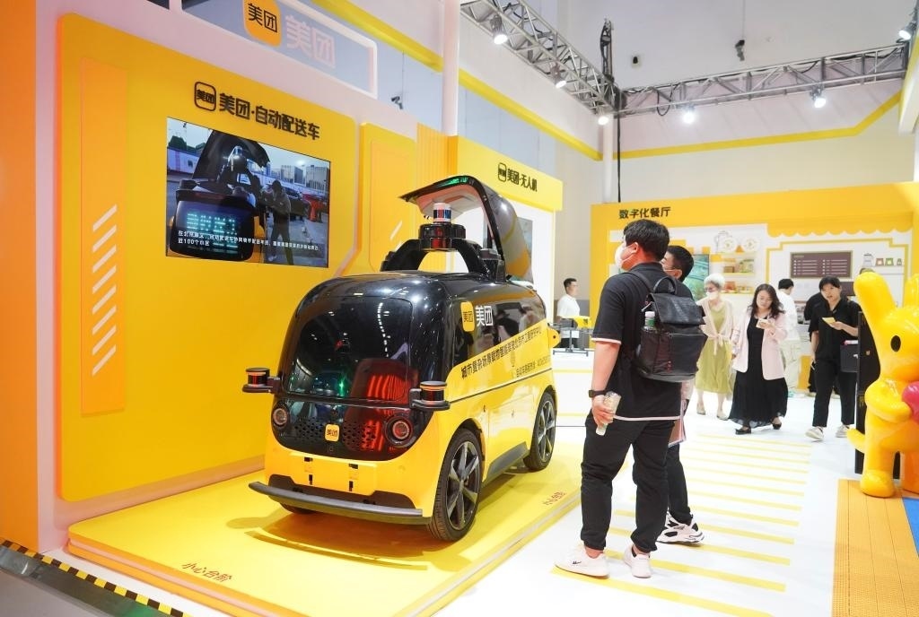 9月4日，在2023年服貿(mào)會(huì)國(guó)家會(huì)議中心美團(tuán)展臺(tái)，觀眾參觀一款自動(dòng)配送車。新華社記者 劉嶺逸 攝