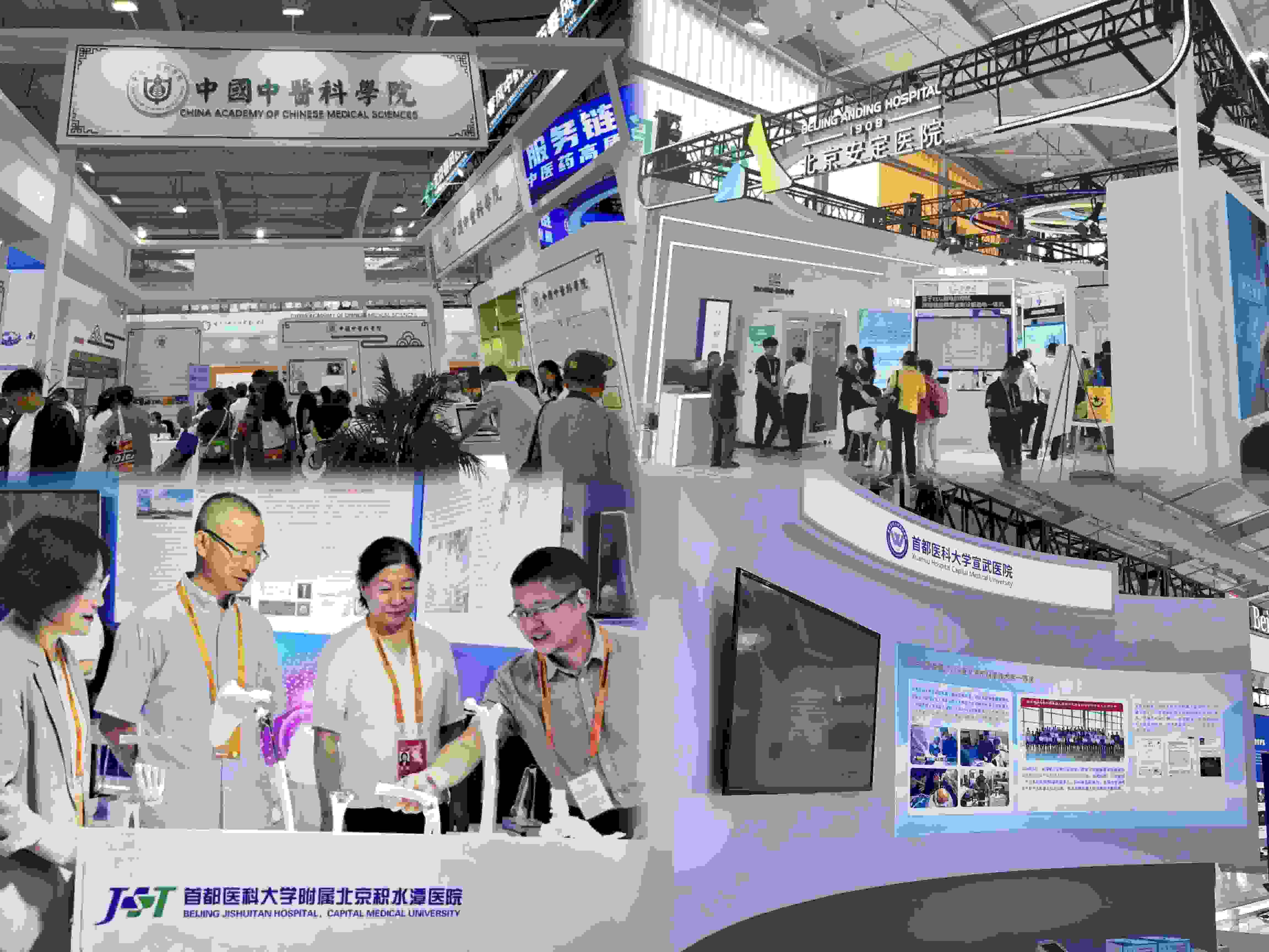 健康衛(wèi)生服務(wù)展區(qū)，多家境內(nèi)外知名公立醫(yī)療衛(wèi)生機(jī)構(gòu)參展。人民網(wǎng)記者 任妍制圖