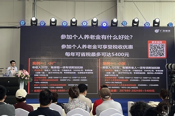 金融機構(gòu)在服貿(mào)會現(xiàn)場舉辦投資者教育講座。受訪者供圖