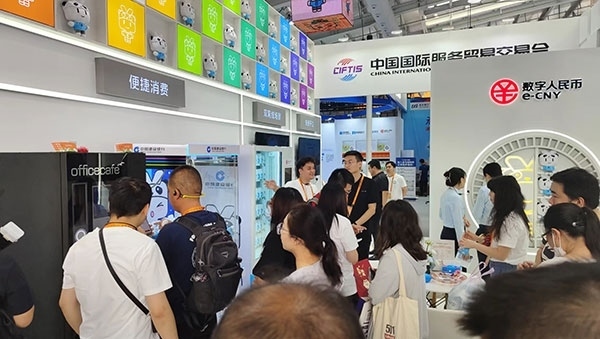在數(shù)字人民幣體驗區(qū)，種類豐富的應(yīng)用場景拉進了人們與金融服務(wù)的距離。人民網(wǎng)記者 李彤?dāng)z