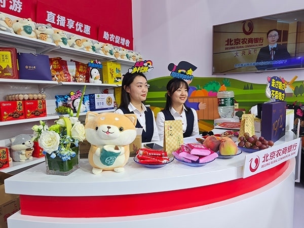 在展區(qū)內(nèi)“鄉(xiāng)村便利店”農(nóng)村金融服務(wù)模式，正通過直播的方式推動農(nóng)產(chǎn)品上行。人民網(wǎng)記者 李彤?dāng)z
