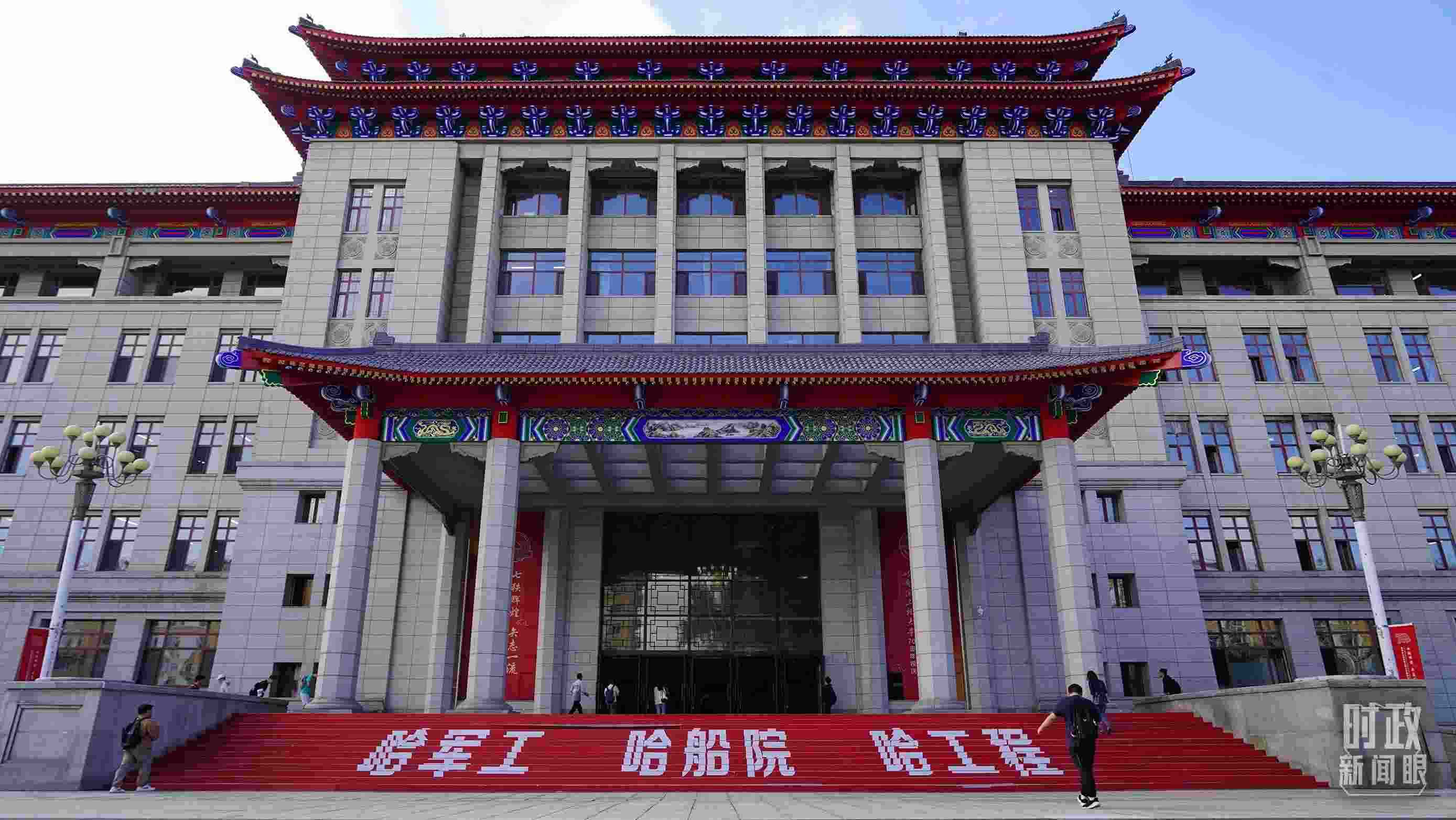 △哈爾濱工程大學(xué)的教學(xué)樓。（總臺央廣記者潘毅拍攝）