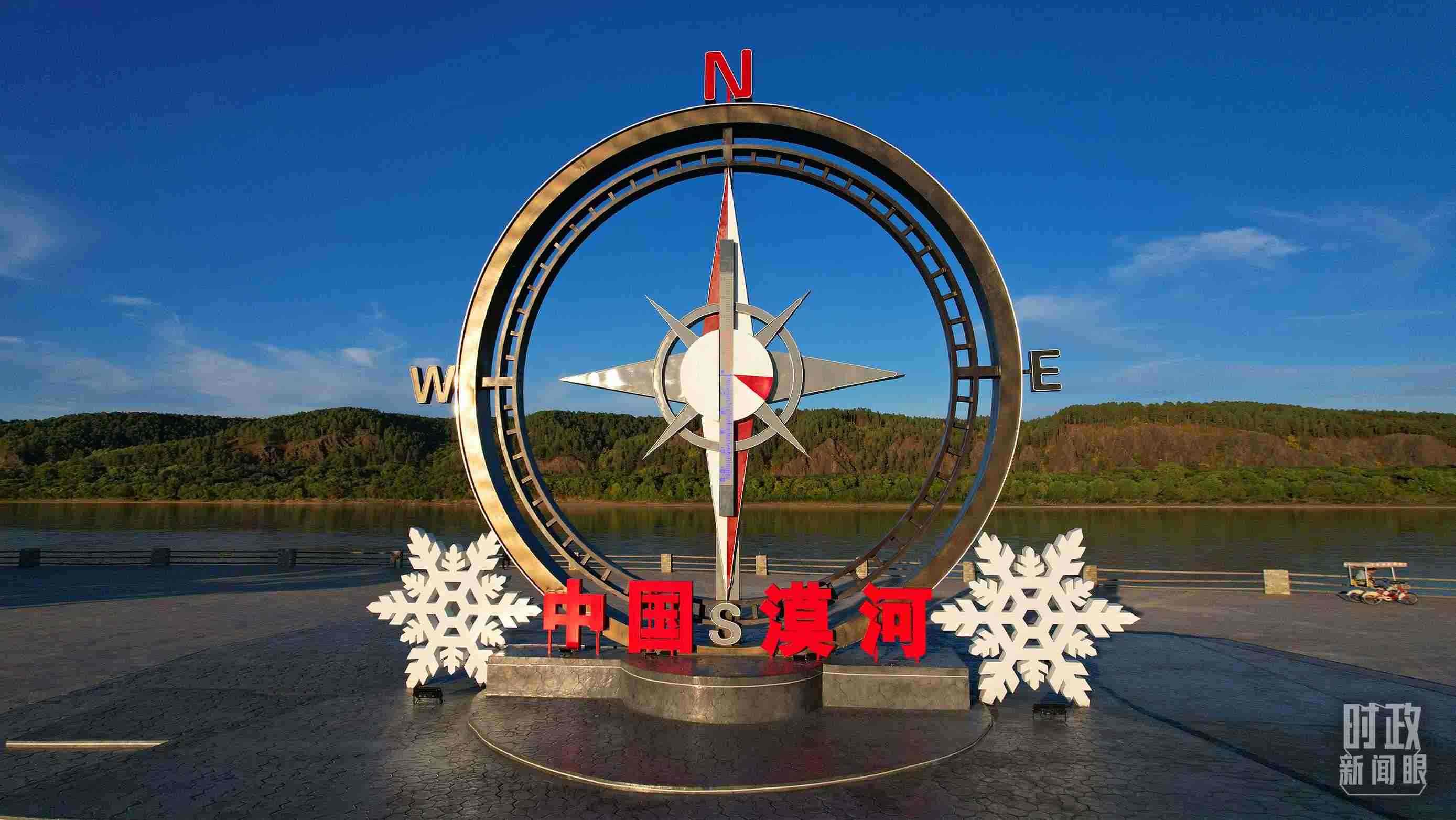 △指北針雕塑是北極村標(biāo)志性建筑之一，其紅色指針指向正北方。上面的大型溫度計高12.22米，象征北極村位于東經(jīng)122°20′。（總臺央視記者范凱拍攝）