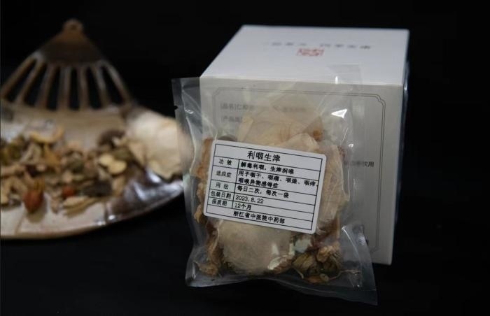 酸梅湯配方。 截圖自浙江省中醫(yī)院。