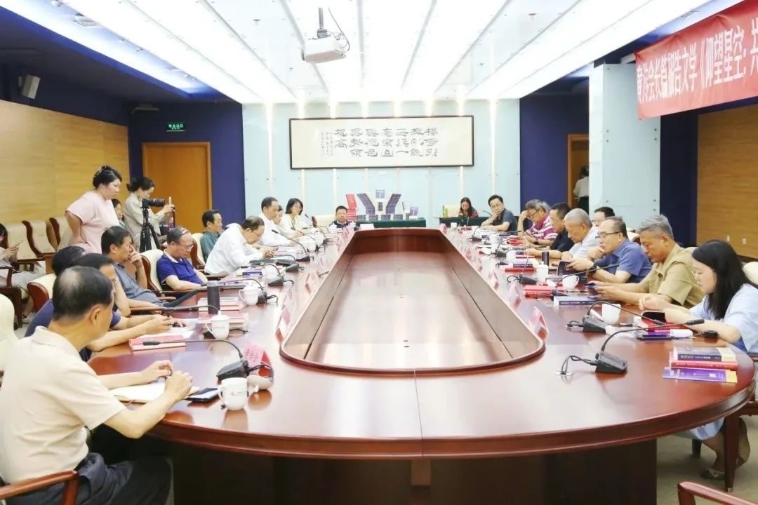 研討會(huì)現(xiàn)場(chǎng)。主辦方供圖