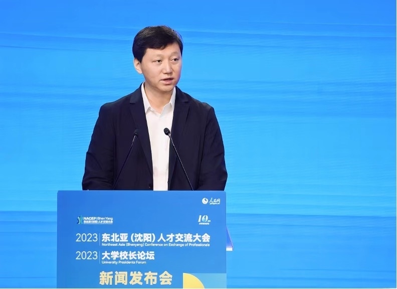 中國高等教育學(xué)會副秘書長吳英策致辭。人民網(wǎng)記者 馬天翼攝