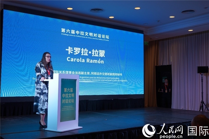 圖為阿根廷國(guó)際關(guān)系理事會(huì)當(dāng)選副主席、阿根廷外交部前副國(guó)務(wù)秘書卡羅拉·拉蒙致辭。人民網(wǎng)記者 許放攝