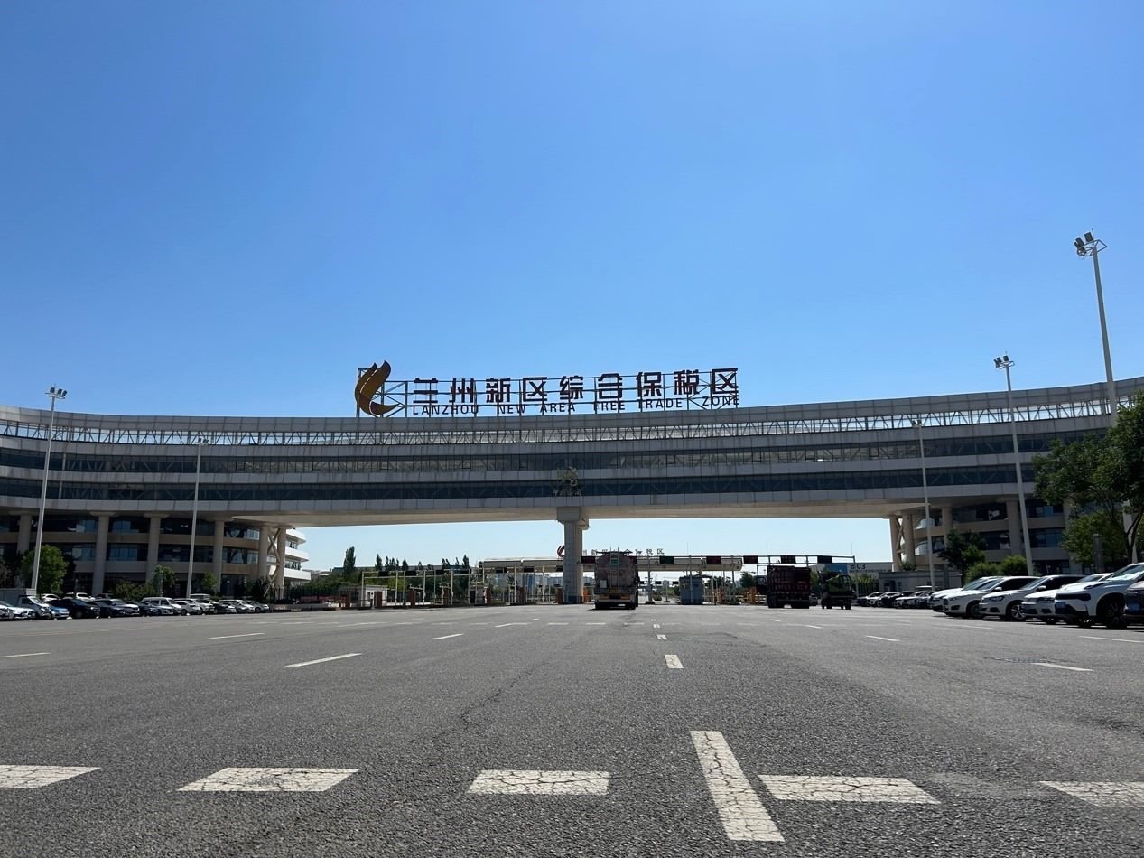 蘭州新區(qū)綜合保稅區(qū)。蘭州新區(qū)黨工委辦公室供圖