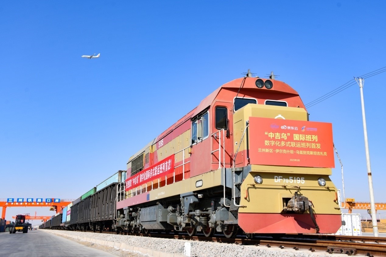 2023年3月9日，蘭州新區(qū)首趟數(shù)字化“中吉烏”國(guó)際多式聯(lián)運(yùn)貨運(yùn)班列發(fā)車。蘭州新區(qū)黨工委辦公室供圖
