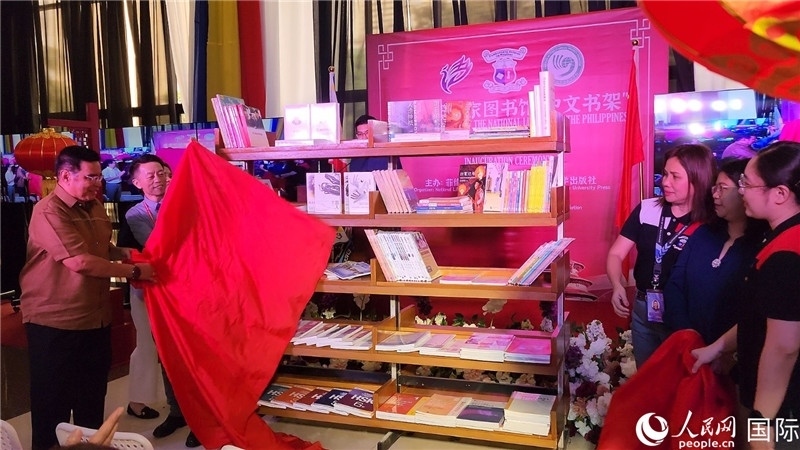 圖為北京語言大學(xué)出版社向菲律賓國家圖書館捐贈(zèng)圖書200余冊。人民網(wǎng)記者樊帆攝