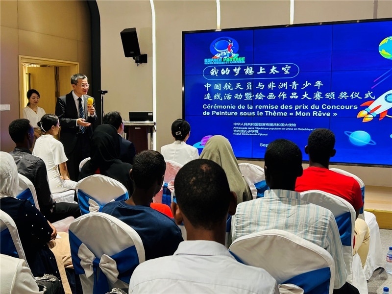 圖為沈沙參贊為頒獎(jiǎng)儀式致辭。吉布提孔子學(xué)院供圖