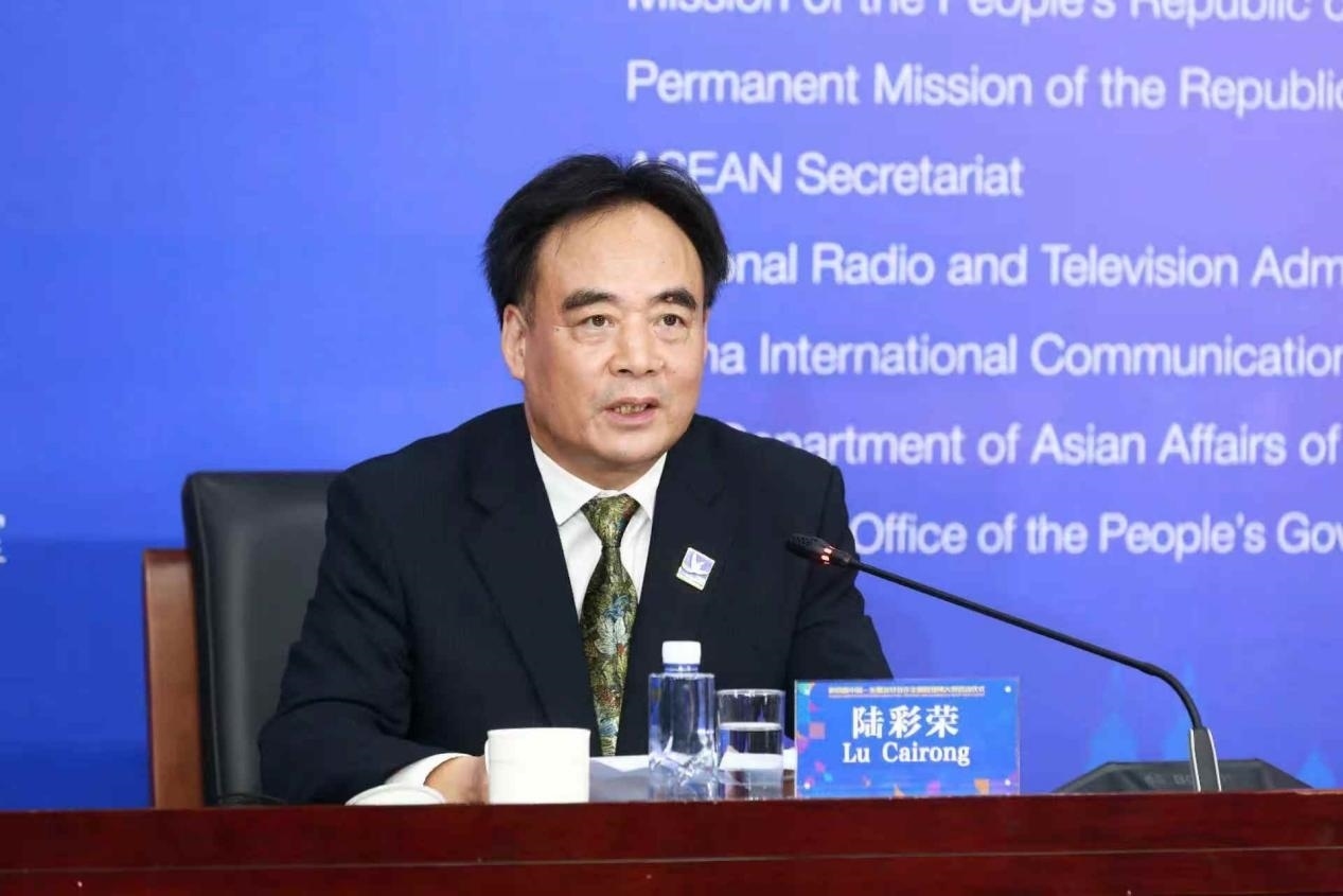 陸彩榮致辭。中國駐東盟使團供圖