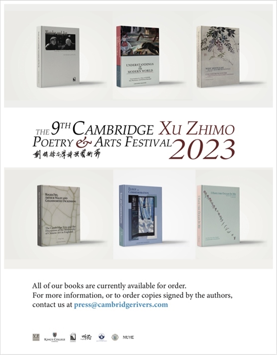 藝術(shù)節(jié)新書(shū)發(fā)布。主辦方供圖