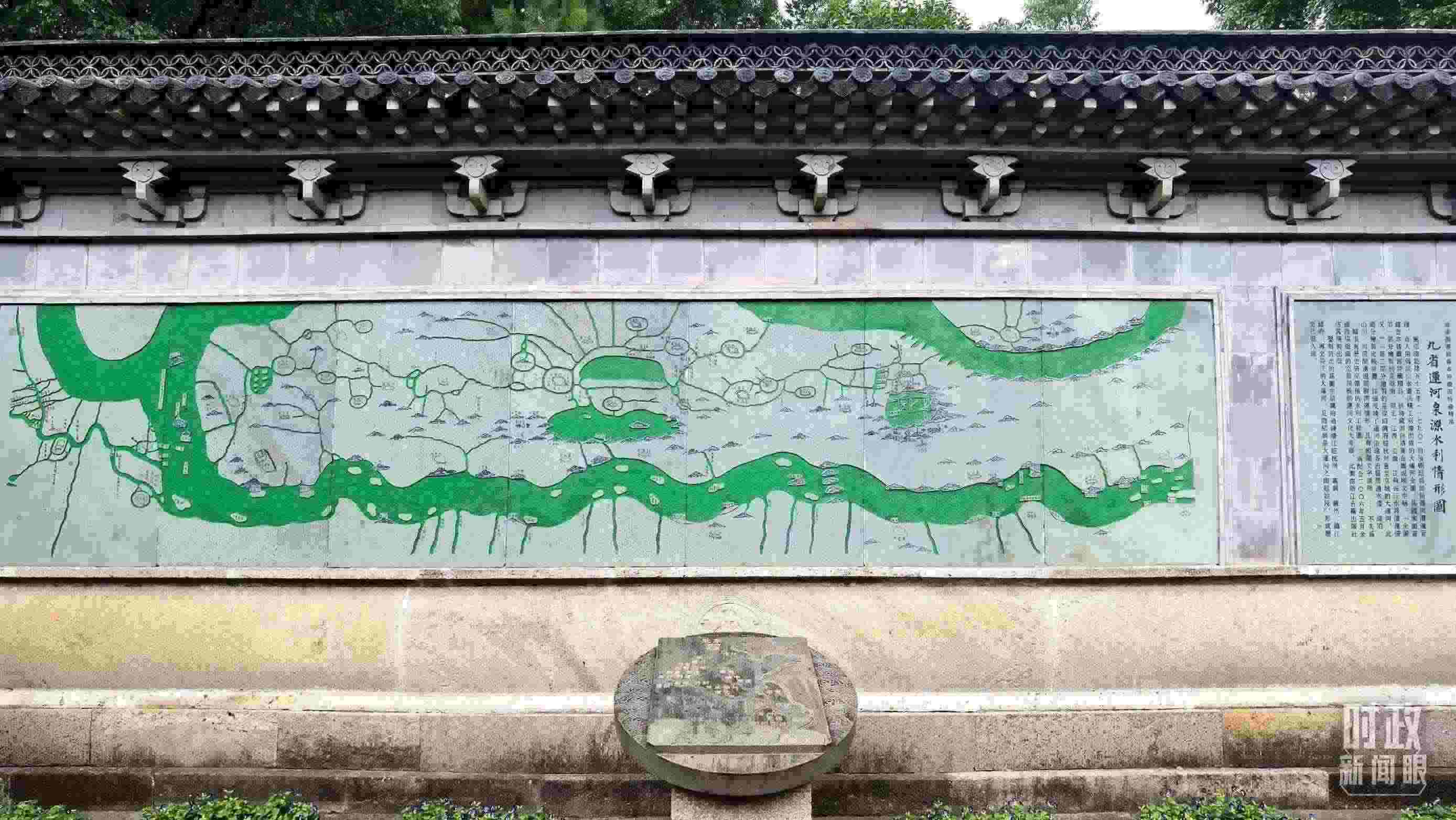 △文化園內(nèi)的九省運河泉源水利情形圖。（總臺央視記者石丞拍攝）