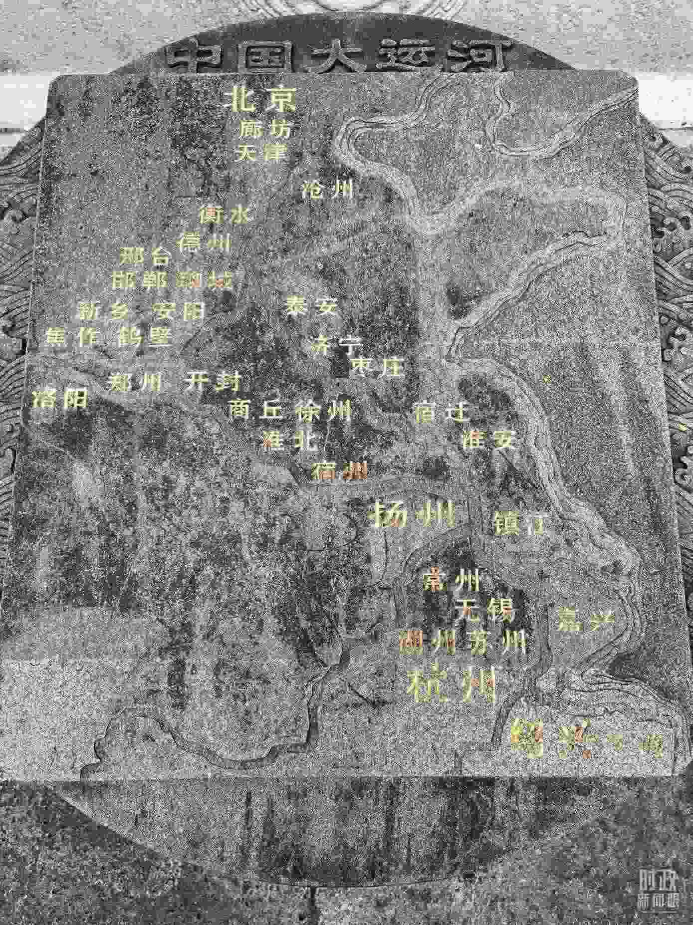 △文化園內(nèi)的中國大運河示意圖。（總臺央視記者石丞拍攝）