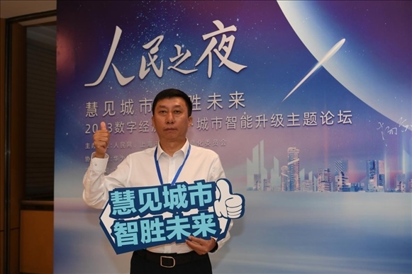 9月20日，來賓在“人民之夜”交流活動(dòng)“打卡”留念。人民網(wǎng)記者 翁奇羽攝