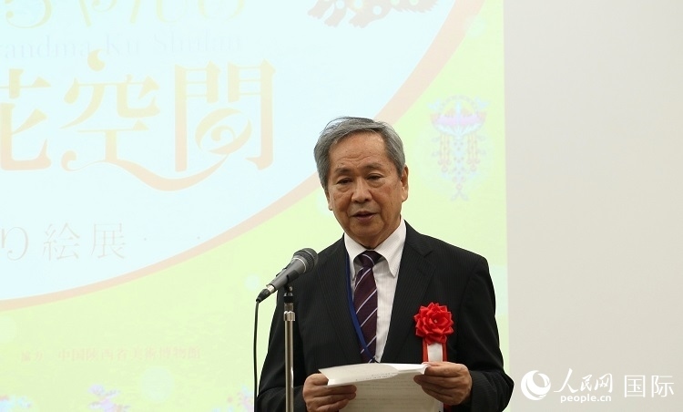 日中友好會館理事長小川正史發(fā)表致辭。人民網(wǎng) 許可攝