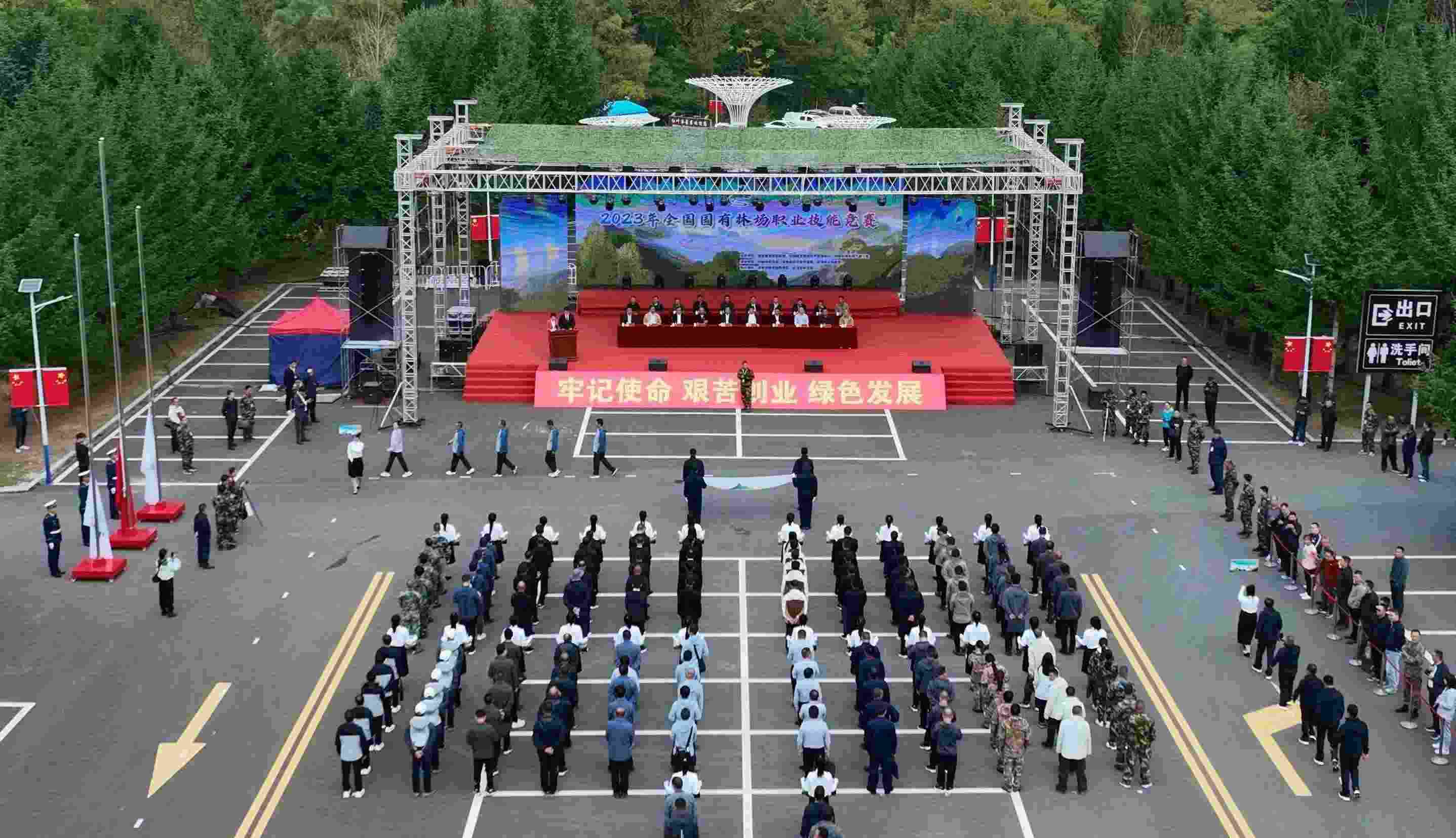 競賽現(xiàn)場。圖片來源：國家林業(yè)和草原局