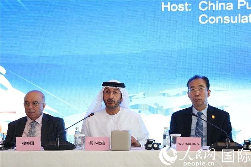 阿聯(lián)酋經(jīng)濟(jì)部次長(zhǎng)阿卜杜拉致辭。人民網(wǎng)記者任皓宇攝