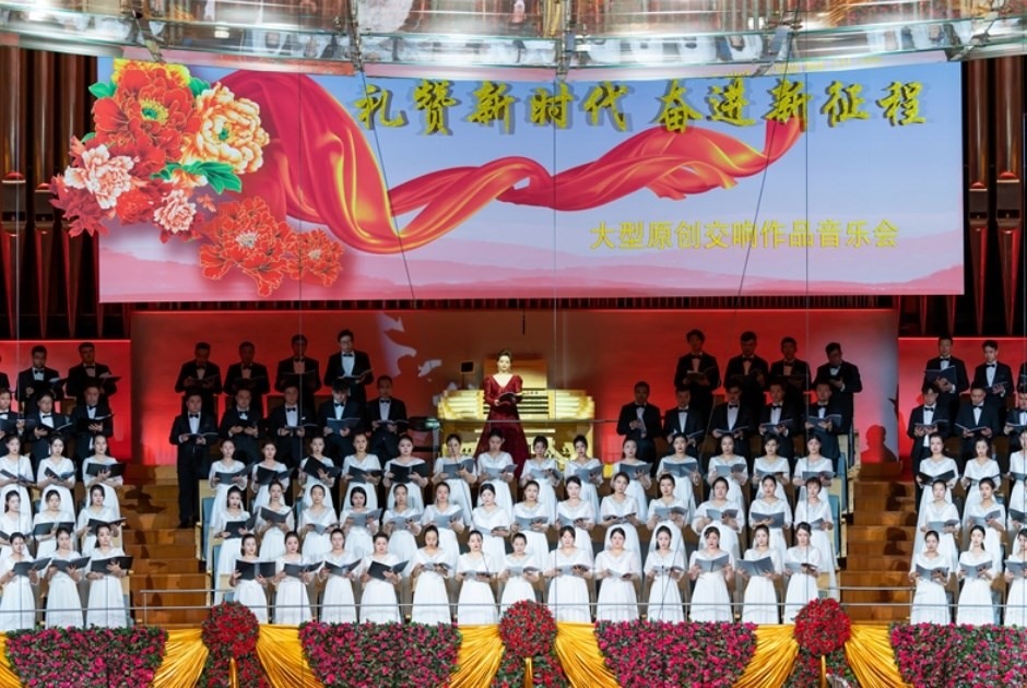 音樂會現(xiàn)場。主辦方供圖