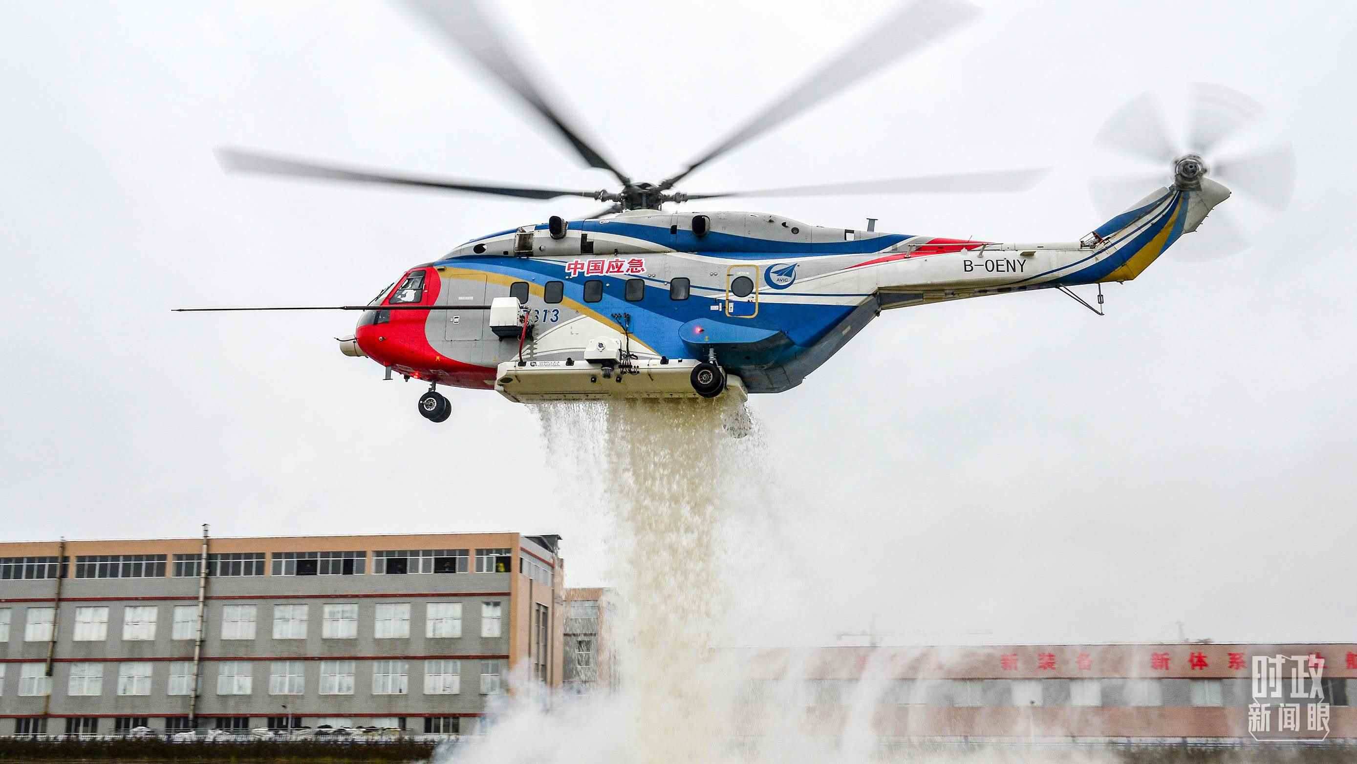 △昌飛制造的AC313直升機(jī)正在進(jìn)行護(hù)林滅火演練。