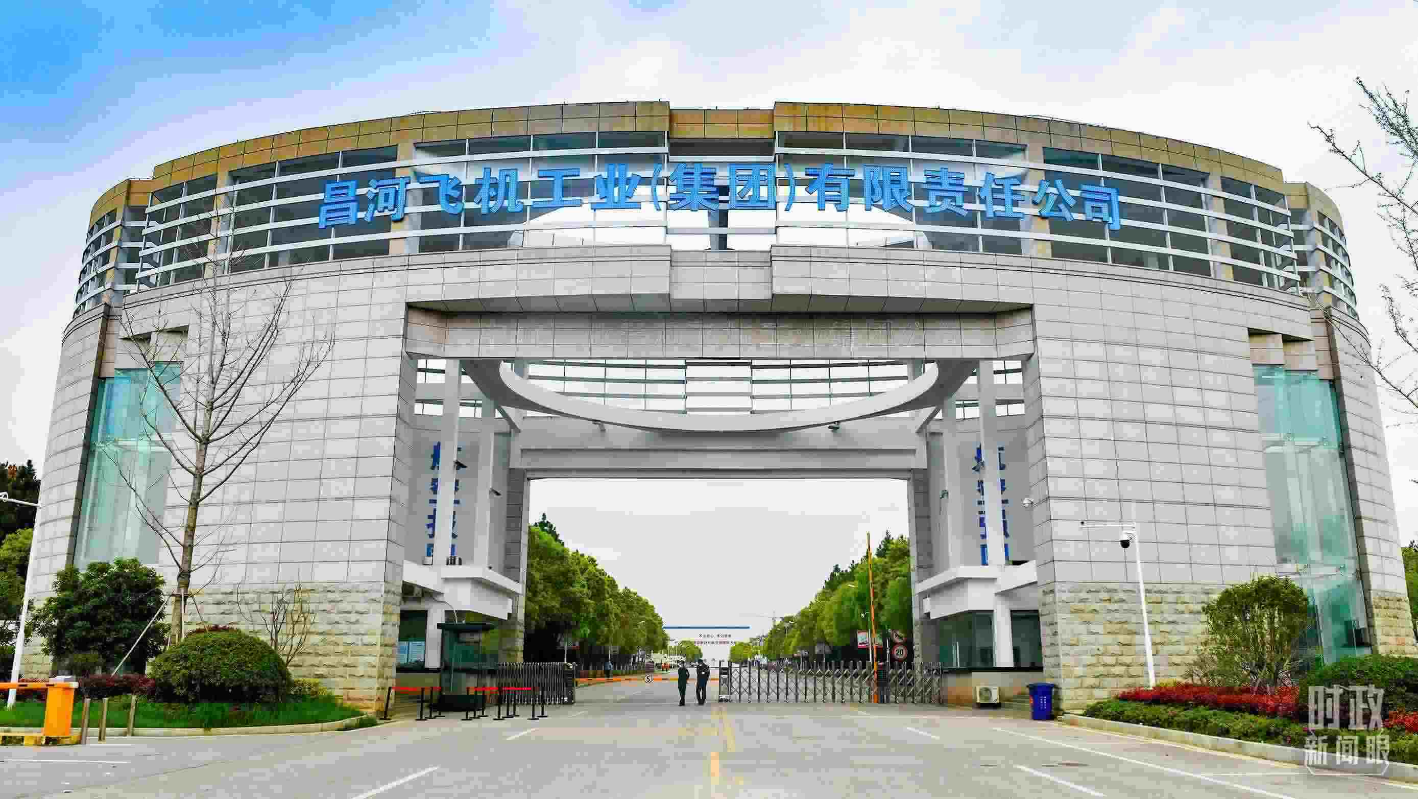 △昌河飛機(jī)工業(yè)（集團(tuán)）有限責(zé)任公司。