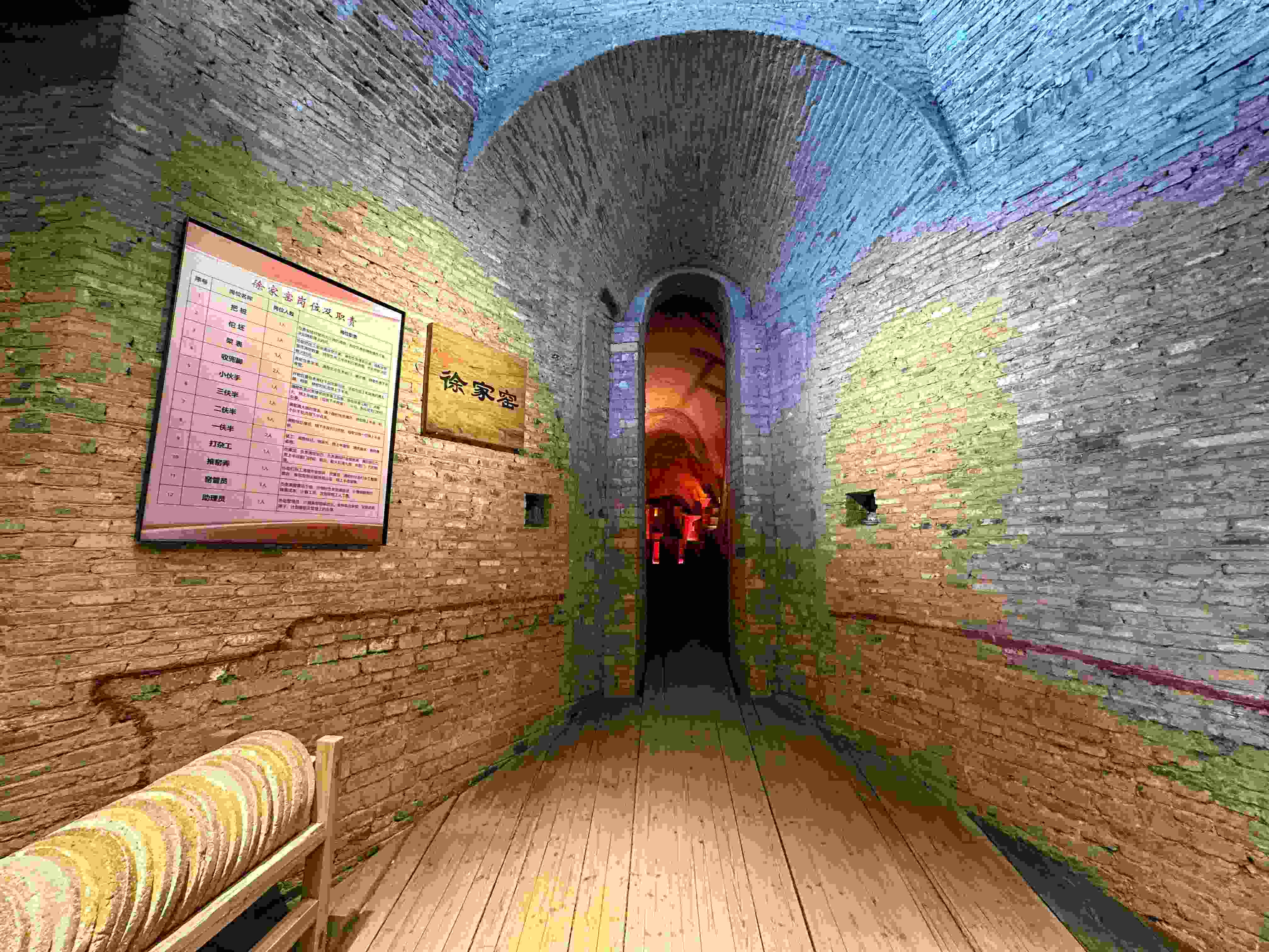 △有著300余年歷史的柴窯——徐家窯。（總臺(tái)央視記者趙化拍攝）