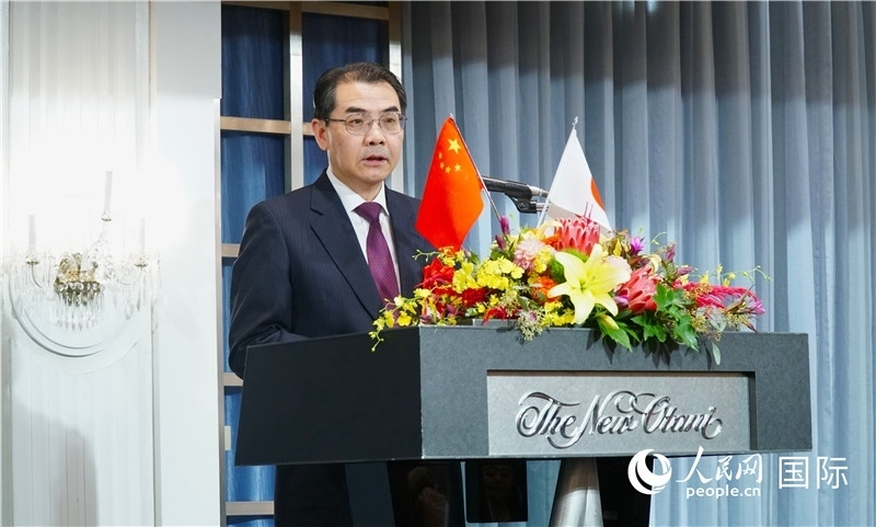 中國駐日本大使吳江浩發(fā)表致辭。人民網(wǎng) 蔣曉辰攝