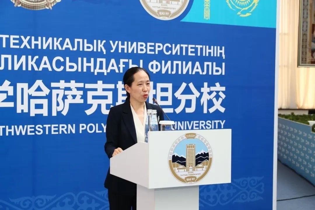 中國(guó)駐阿拉木圖總領(lǐng)事蔣薇致辭。中國(guó)駐阿拉木圖總領(lǐng)館供圖