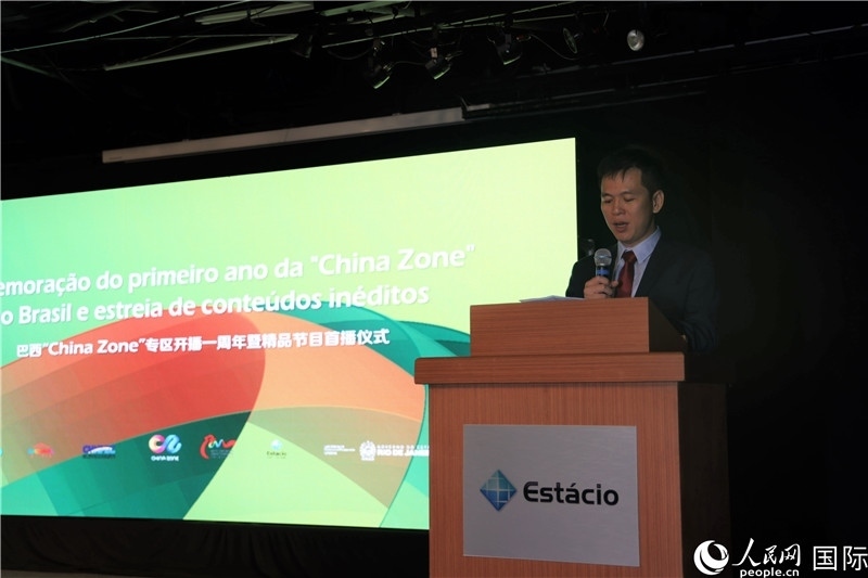 巴西康橋博智文化傳媒公司總經理陳翔廣在活動中致辭。 人民網記者 時元皓攝