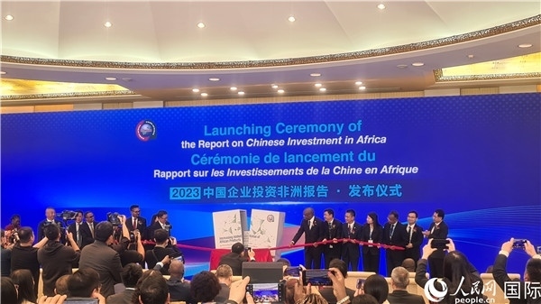 中非雙方嘉賓共同為報(bào)告揭幕。人民網(wǎng)記者 萬(wàn)宇攝