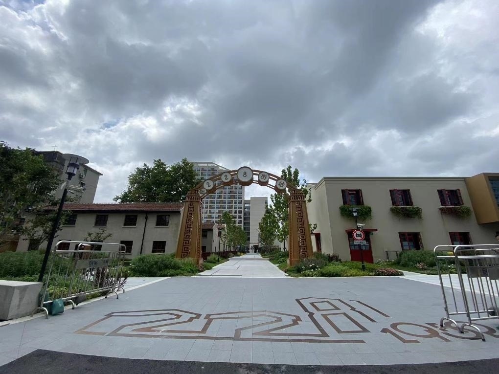 2023年8月1日，改造后的228街坊門頭。 新華社記者周琳 攝