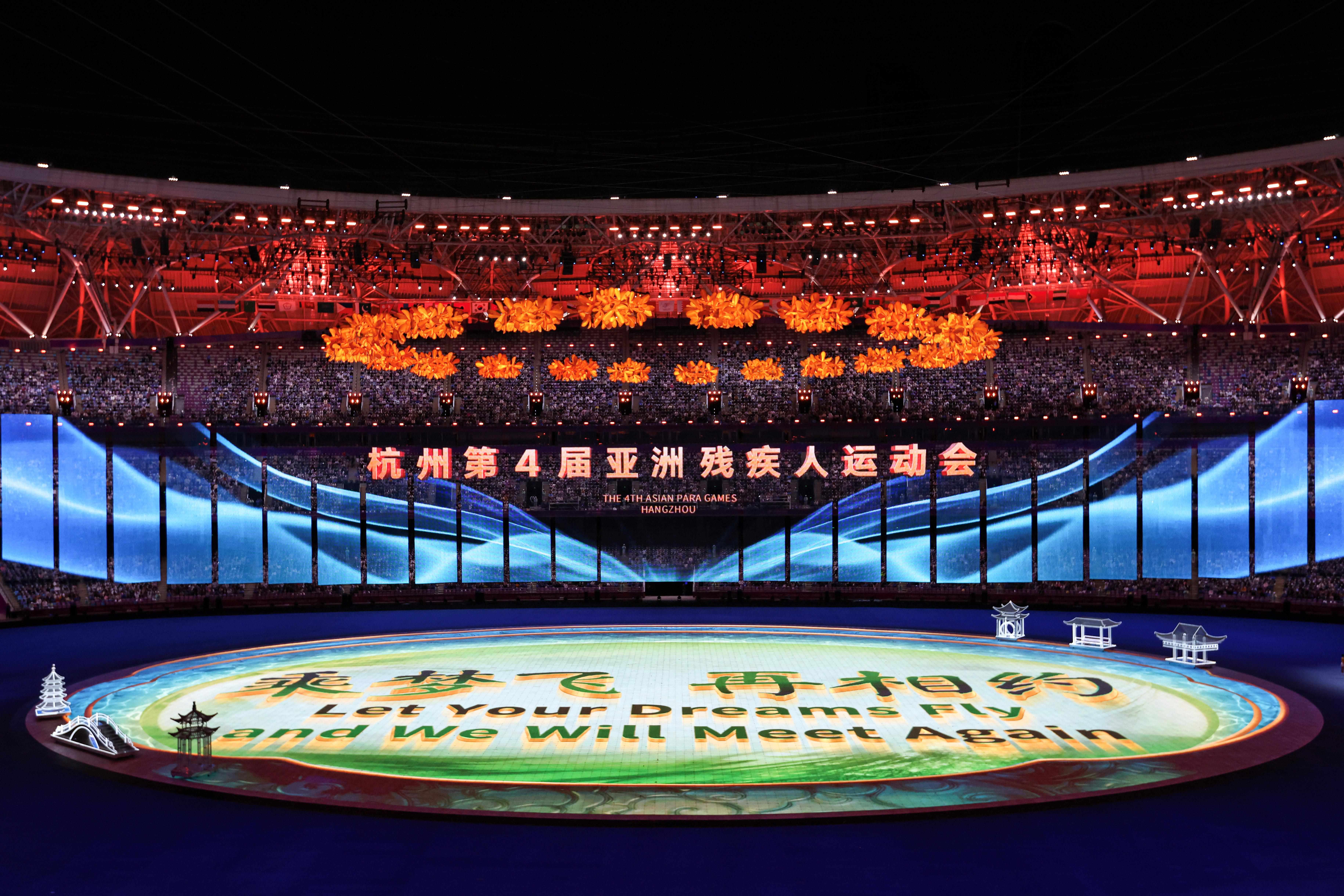 △2023年10月28日，杭州第4屆亞洲殘疾人運(yùn)動(dòng)會(huì)閉幕式在杭州奧體中心體育場(chǎng)舉行。