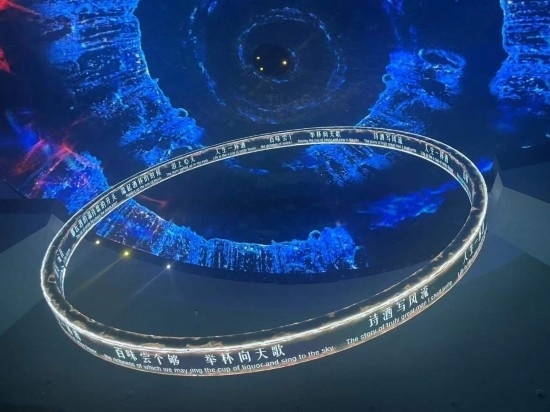 《天釀》演出中，屏幕上展示的歌詞。本報記者葉子攝