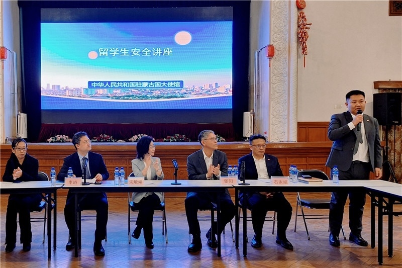 11月3日，駐蒙古使館座談會現(xiàn)場。駐蒙古使館供圖