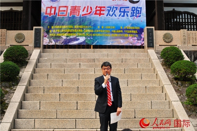 日本神奈川縣縣西地區(qū)縣政綜合中心企劃調(diào)整部部長磯崎孝喜發(fā)表致辭。人民網(wǎng) 蔣曉辰攝