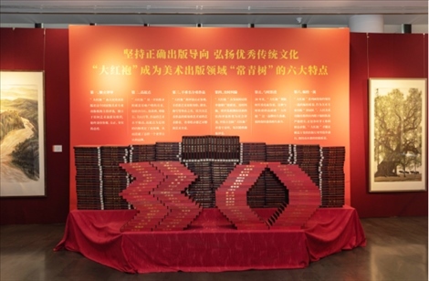 展廳現(xiàn)場。主辦方供圖