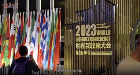 【烏鎮(zhèn)“網(wǎng)事”】數(shù)據(jù)微視頻｜共赴“十年之約”，共逐“數(shù)”字之夢(mèng)